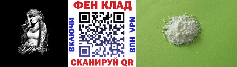 Амфетамин Розовый OMG рабочий сайт Глазов