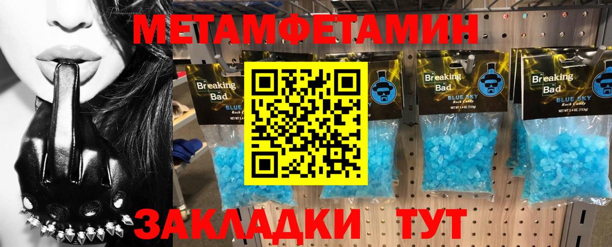 ГАШИШ  Меф МЯУ МЯУ кристаллы  COCAIN  ГАШИШ  Вход с VPN  Купить наркотики  Глазов  Канабис  Меф МЯУ МЯУ  Экстази 