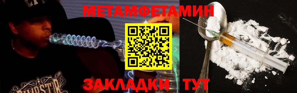 Amphetamine  Вход с VPN  Амфетамин  Amphetamine Premium  Глазов 