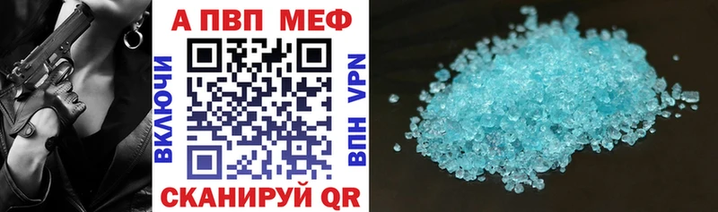 A-PVP СК КРИС  Глазов 