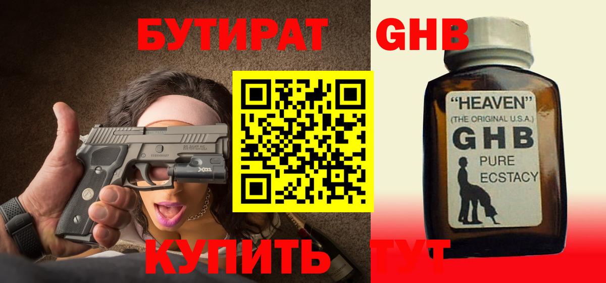 Гашиш Глазов