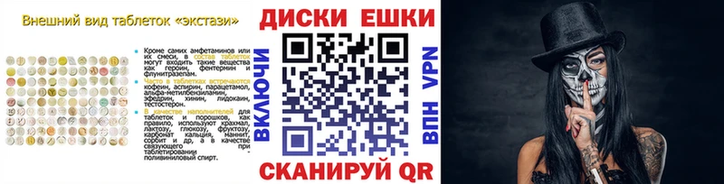 хочу наркоту  МЕГА как зайти  Ecstasy XTC  Глазов 
