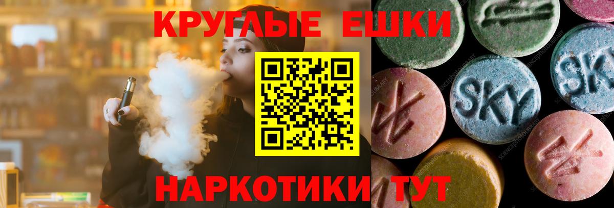 Ecstasy 300 mg  Ecstasy louis Vuitton  Экстази  Вход с VPN  Глазов 