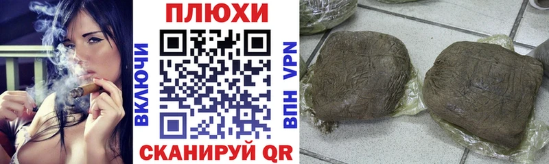 ОМГ ОМГ зеркало  Глазов  ГАШ 40% ТГК 