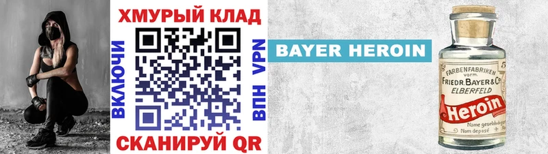 закладки  Глазов  omg онион  Героин гречка 