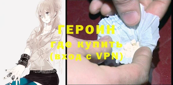 кокаин VHQ Алексин