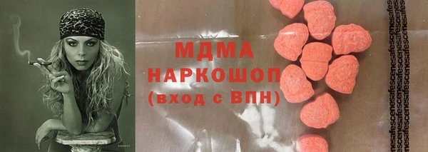 кокаин VHQ Алексин