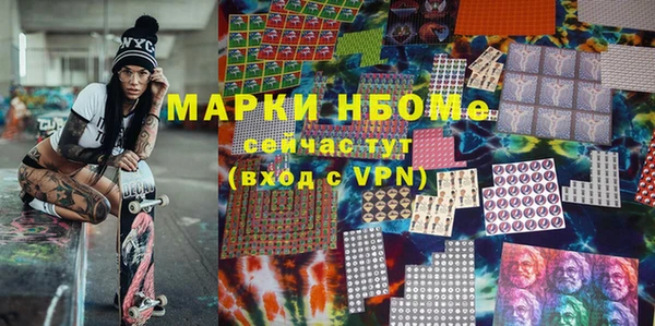 кокаин VHQ Алексин