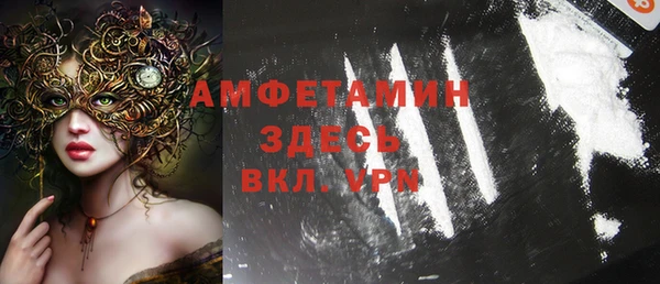 кокаин VHQ Алексин