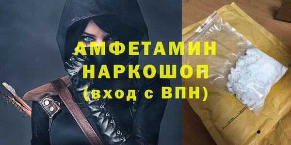кокаин VHQ Алексин