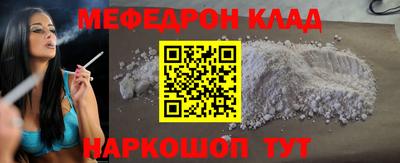 прущая мука Кунгур