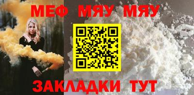 2c-b Кумертау