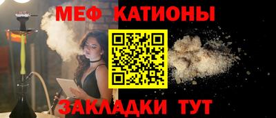 прущая мука Кунгур