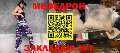 бутик Кулебаки