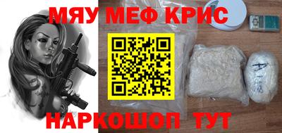 2c-b Кумертау