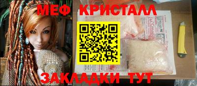 бутик Кулебаки