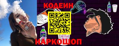 2c-b Кумертау