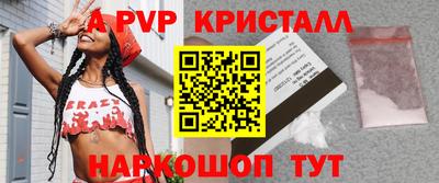 бутик Кулебаки