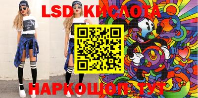 2c-b Кумертау