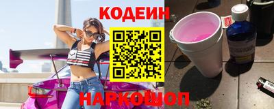 2c-b Кумертау