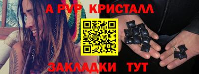 бутик Кулебаки
