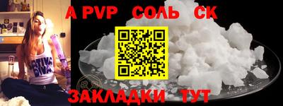 бутик Кулебаки
