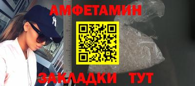 2c-b Кумертау