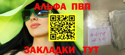 бутик Кулебаки
