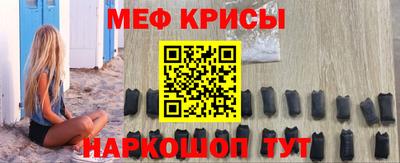 прущая мука Кунгур