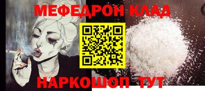 прущая мука Кунгур