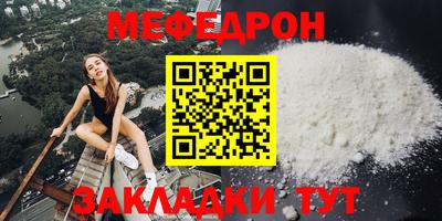 прущая мука Кунгур