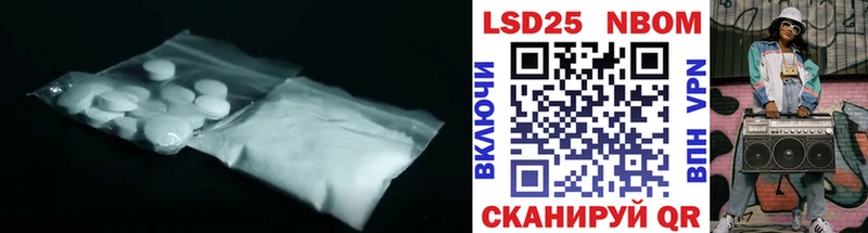 Лсд 25 экстази кислота  купить  сайты  Глазов 