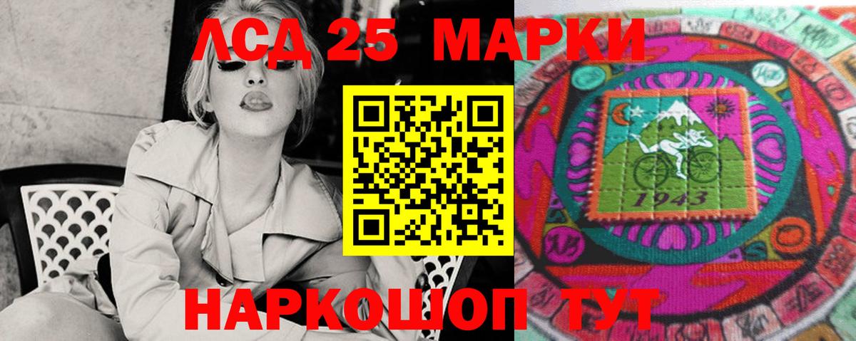 ЛСД экстази ecstasy  ЛСД экстази ecstasy  Глазов  Вход с VPN 