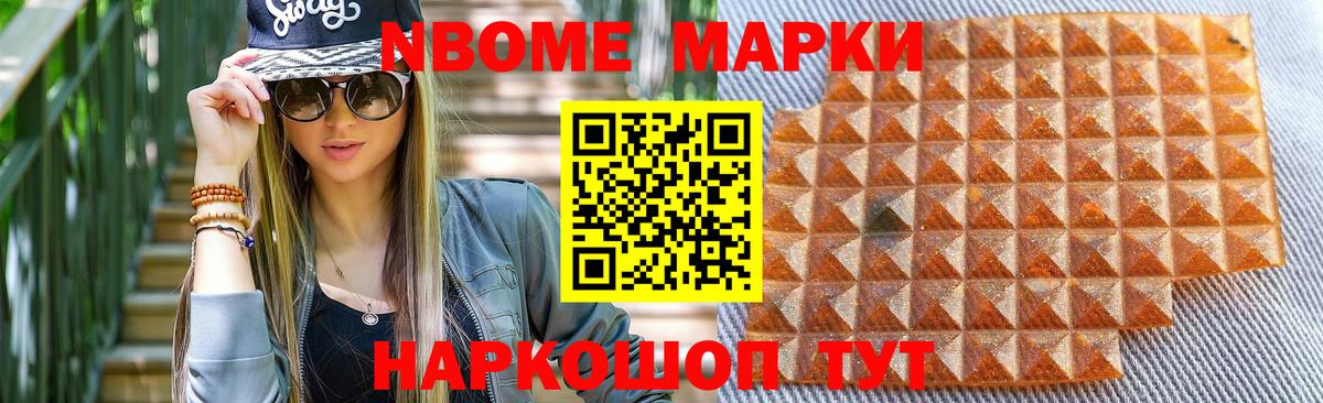 ЛСД экстази ecstasy Глазов