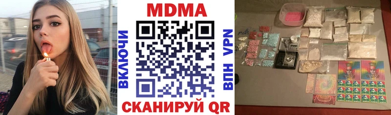 ОМГ ОМГ как зайти  Глазов  МДМА Molly  дарнет шоп 