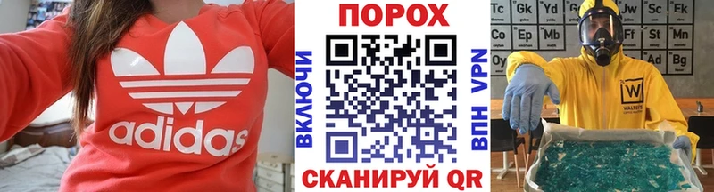 Метамфетамин мет магазин продажи Глазов
