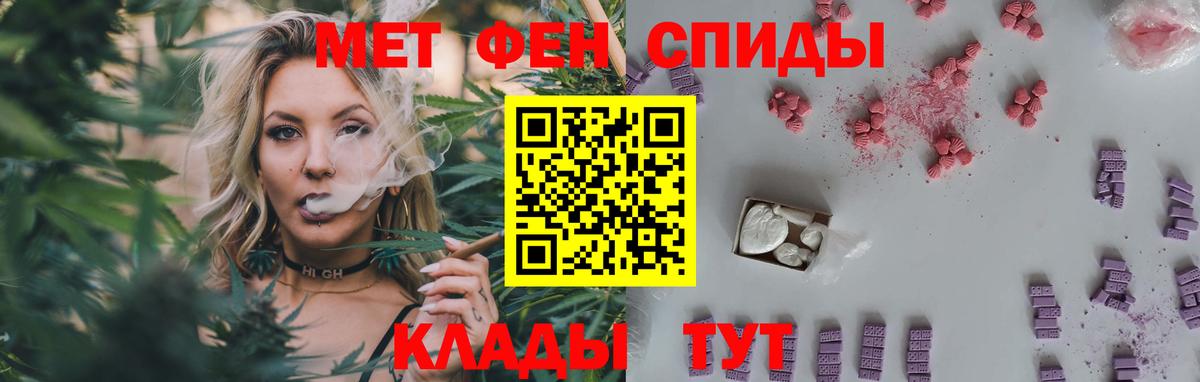 Метамфетамин  Первитин витя  Вход с VPN  Глазов  Первитин витя 