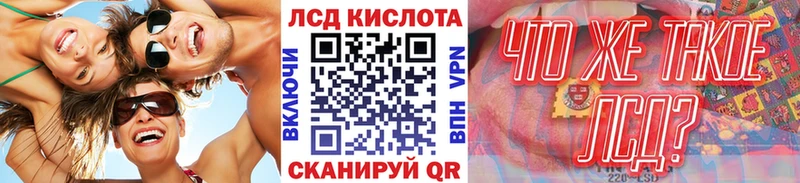 купить Глазов Марки 25I-NBOMe 1500мкг