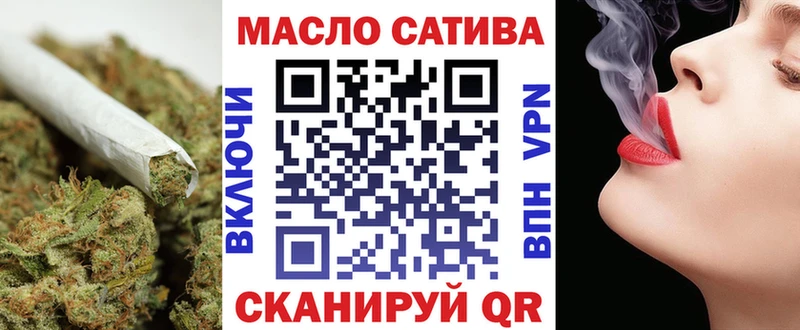 хочу наркоту  Глазов  ТГК вейп с тгк 