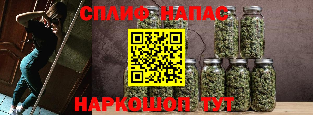 Марихуана индика Глазов